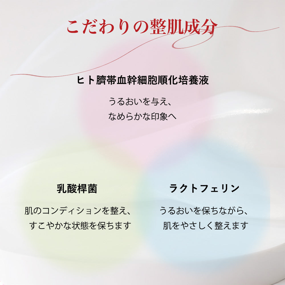 【訳あり】マザー美容液 / 30mL