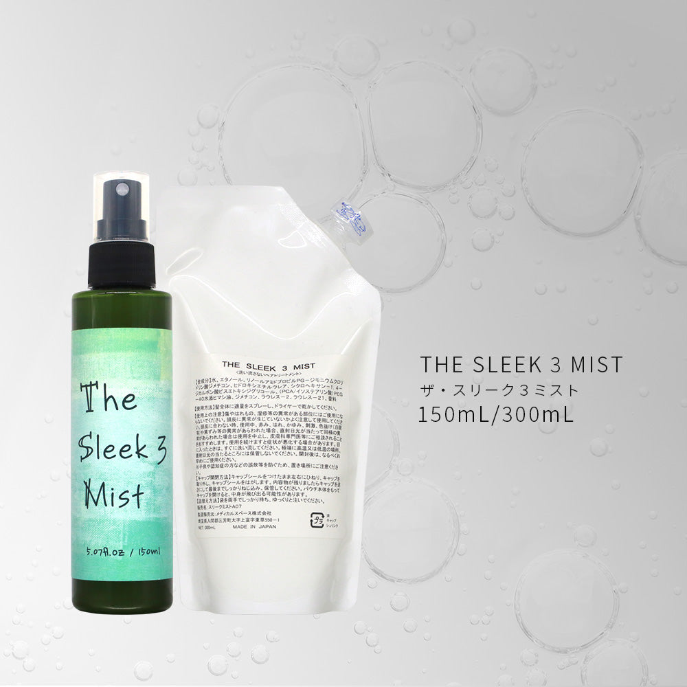 URBAN CRAFT THE SLEEK アーバンクラフト スリーク 3 ミスト