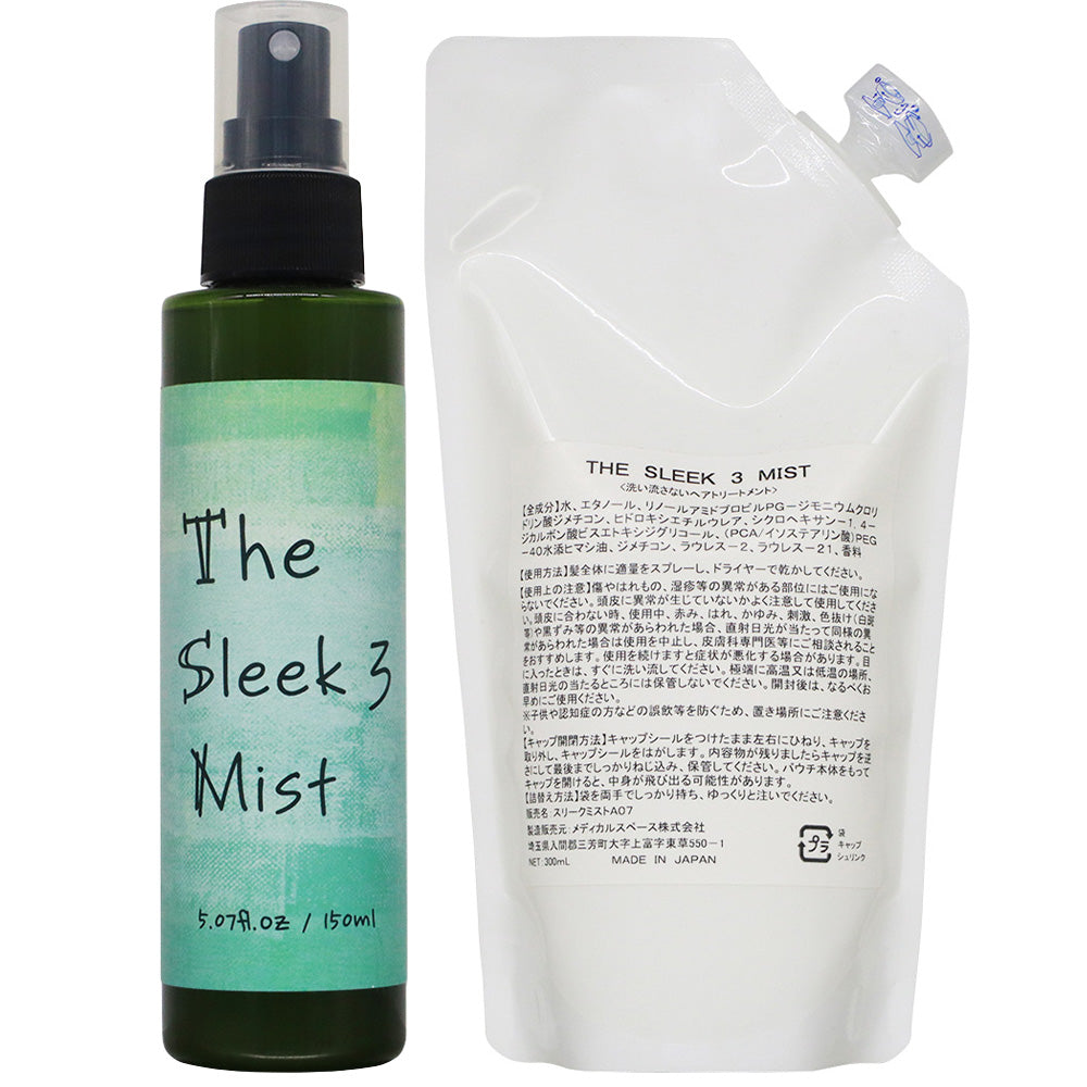 URBAN CRAFT THE SLEEK アーバンクラフト スリーク 3 ミスト