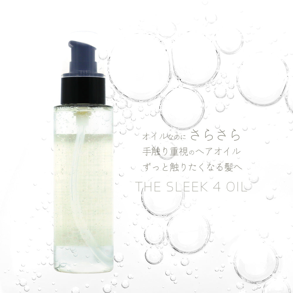 URBAN CRAFT THE SLEEK アーバンクラフト スリーク 4 オイル / 100mL
