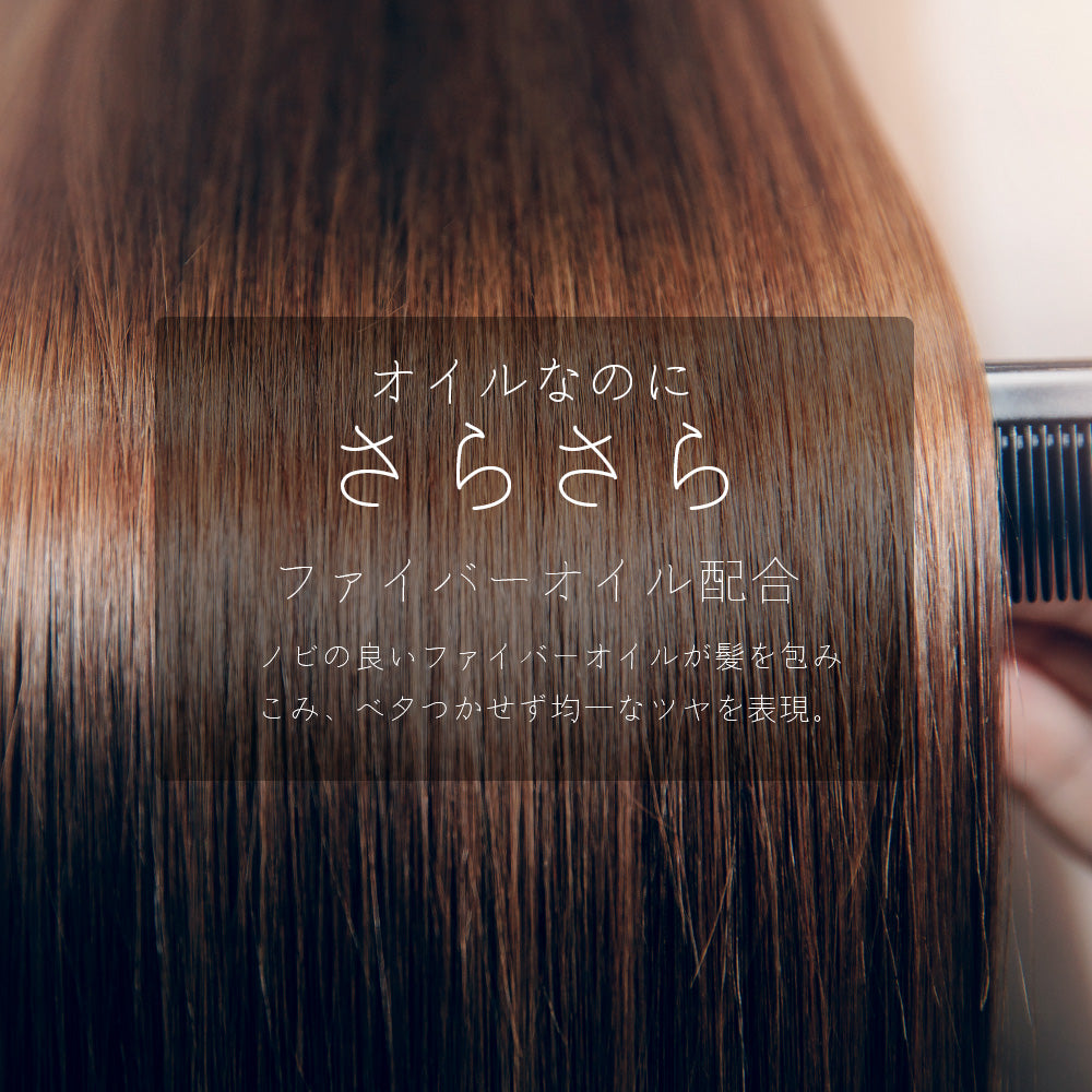 URBAN CRAFT THE SLEEK アーバンクラフト スリーク 4 オイル / 100mL