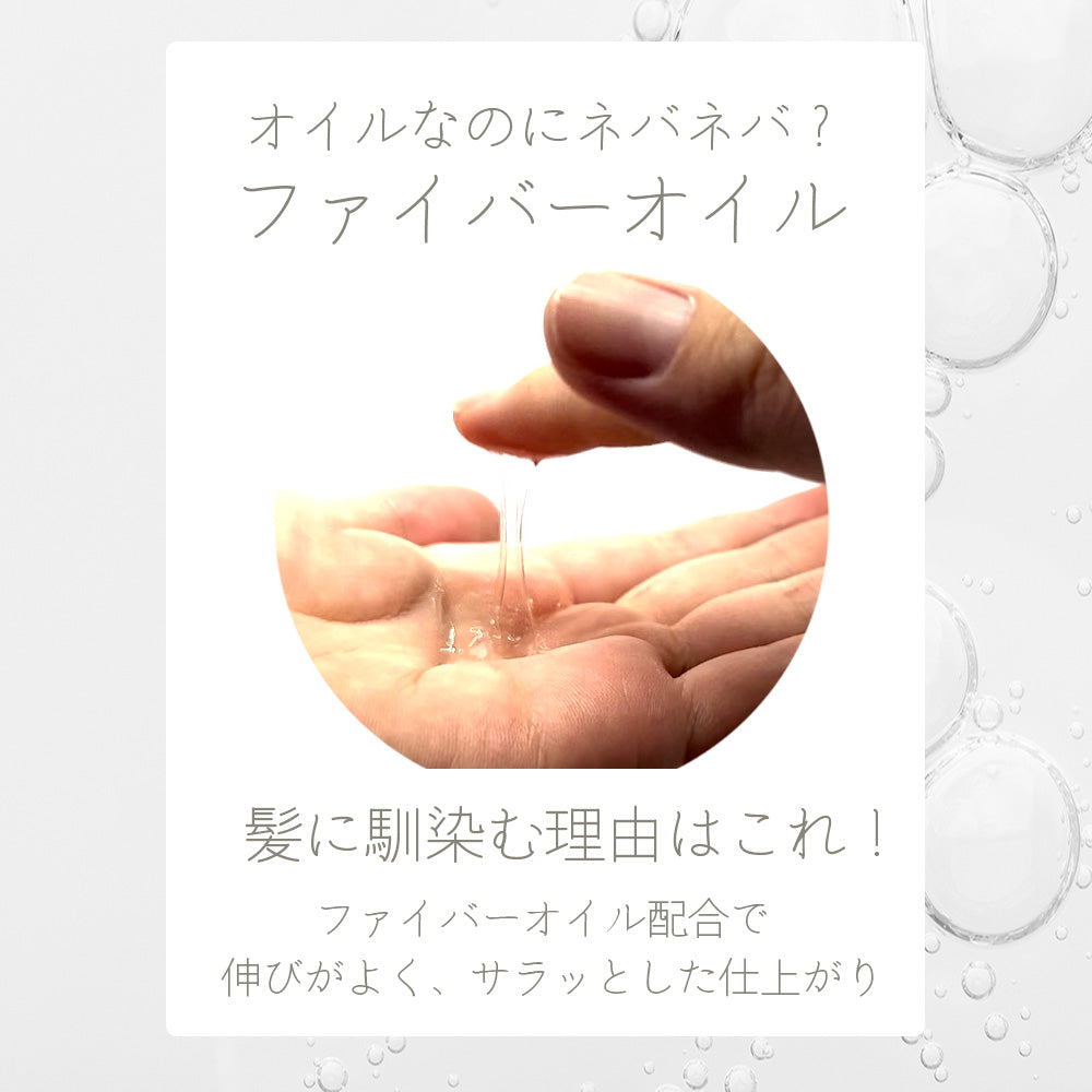 URBAN CRAFT THE SLEEK アーバンクラフト スリーク 4 オイル / 100mL