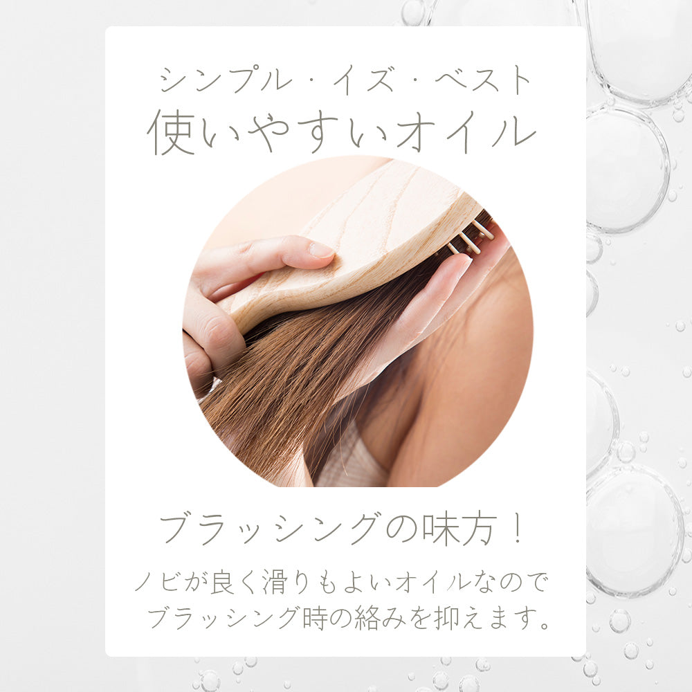 URBAN CRAFT THE SLEEK アーバンクラフト スリーク 4S オイル / 100mL