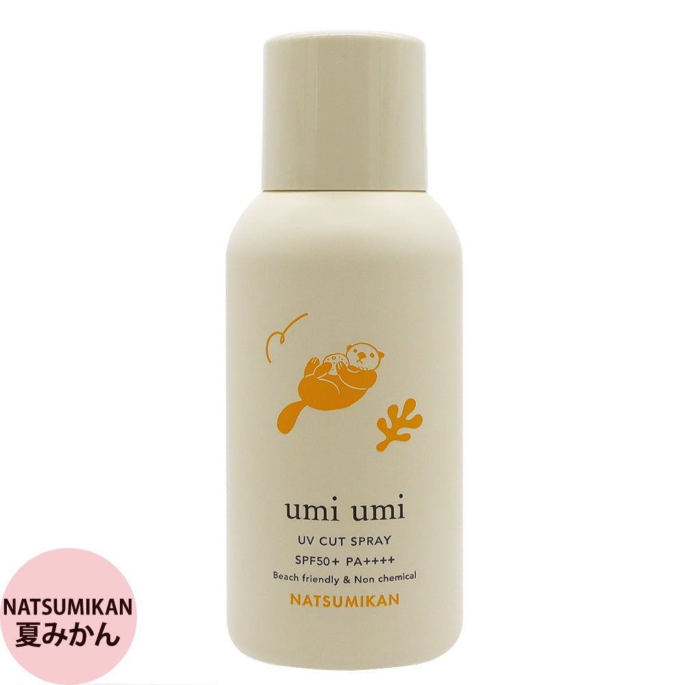 umiumi ウミウミ サンライト UVスプレー / 80g SPF50+ PA++++