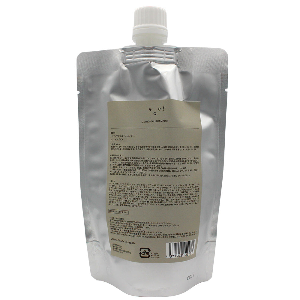 soel LIVING-OIL SHAMPOO シャンプー