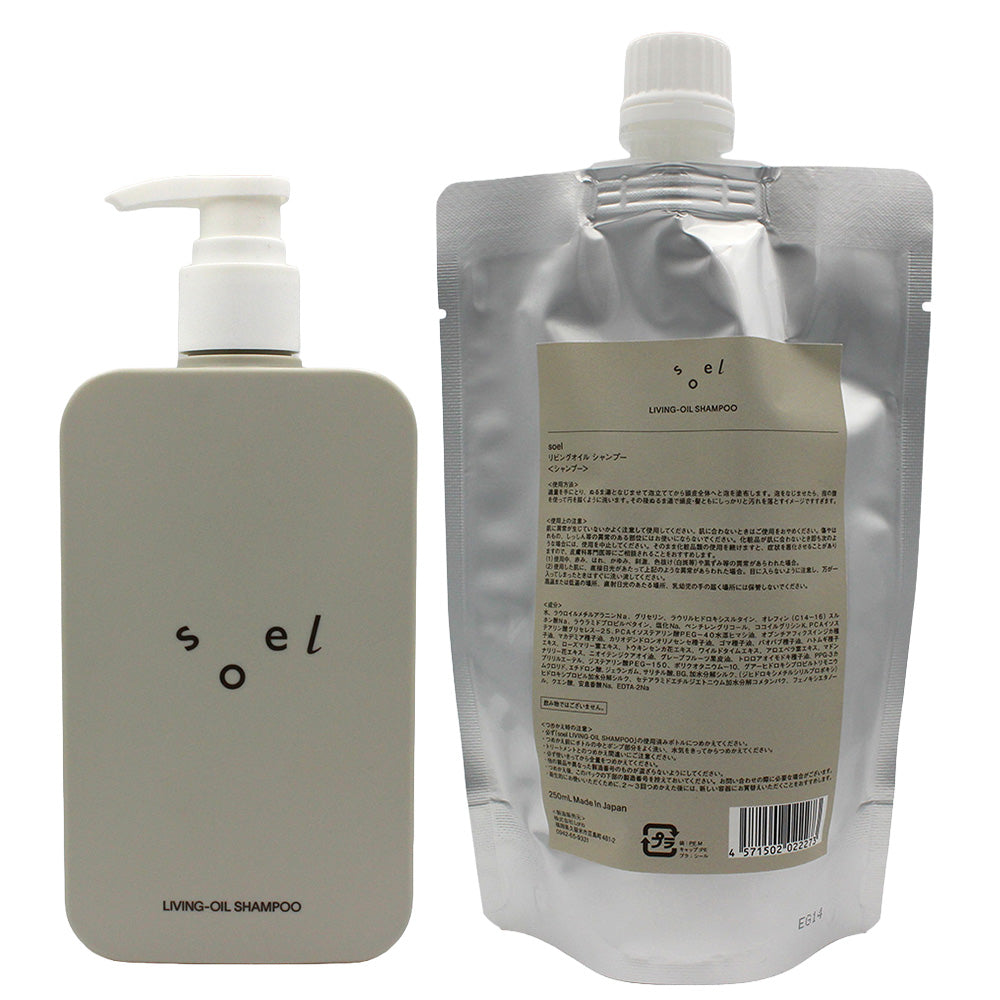 soel LIVING-OIL SHAMPOO シャンプー