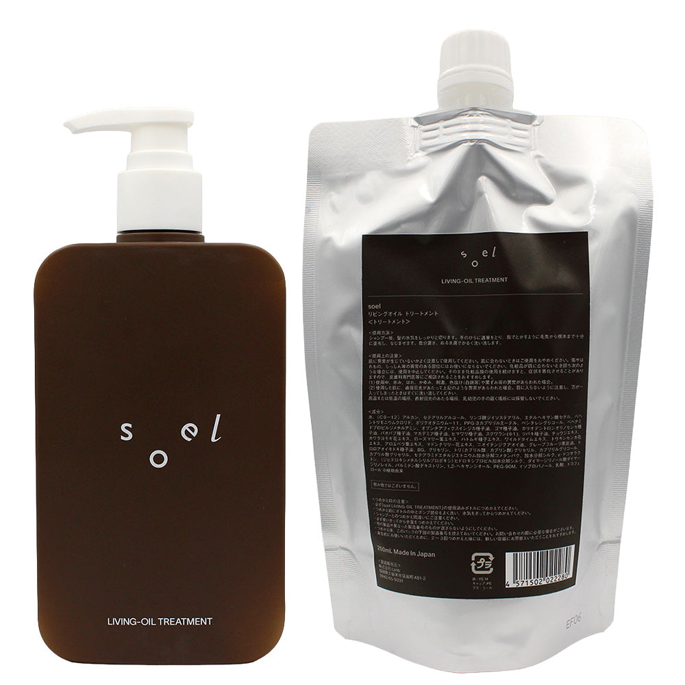 soel LIVING-OIL TREATMENT トリートメント