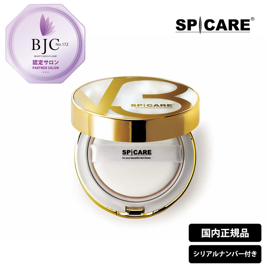 スピケア V3 インテリジェント ファンデーション SPF50+ PA++++