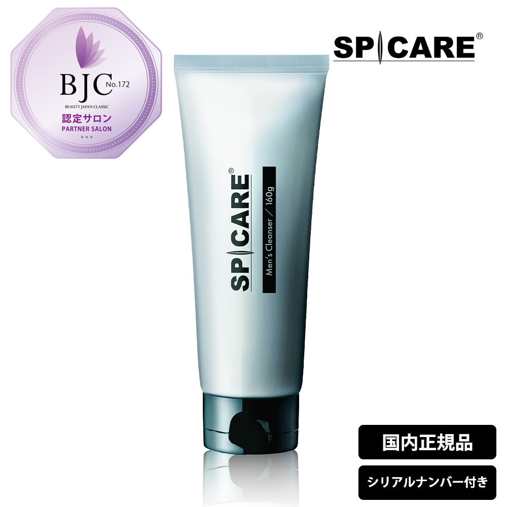 スピケア メンズ クレンザー / 160g