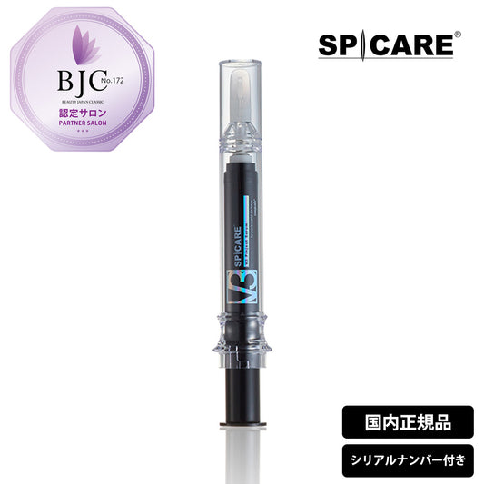 スピケア V3 ピンジェットセラム 美容液 / 10mL