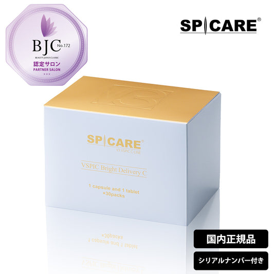 V3 VSPIC ブライトデリバリーC / 30包入り