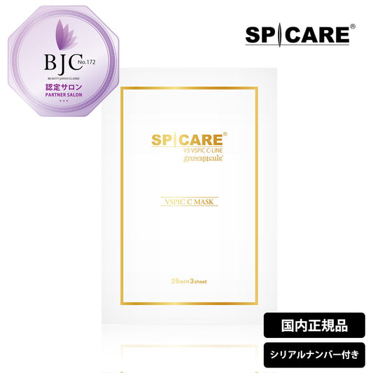 V3 VSPIC Cマスク 3枚入り