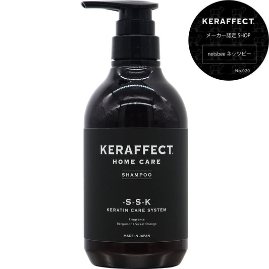 ケラフェクト シャンプー
