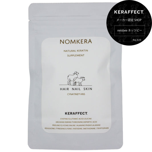 シナチン HNS 活性ケラチンサプリ NOMKERA ノムケラ / 22.6g （1袋60粒入り）