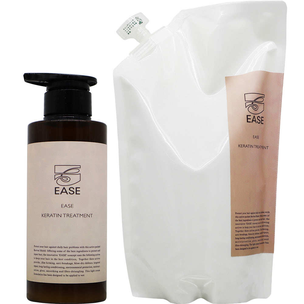 URBAN CRAFT EASE アーバンクラフト イーズ ケラチン トリートメント