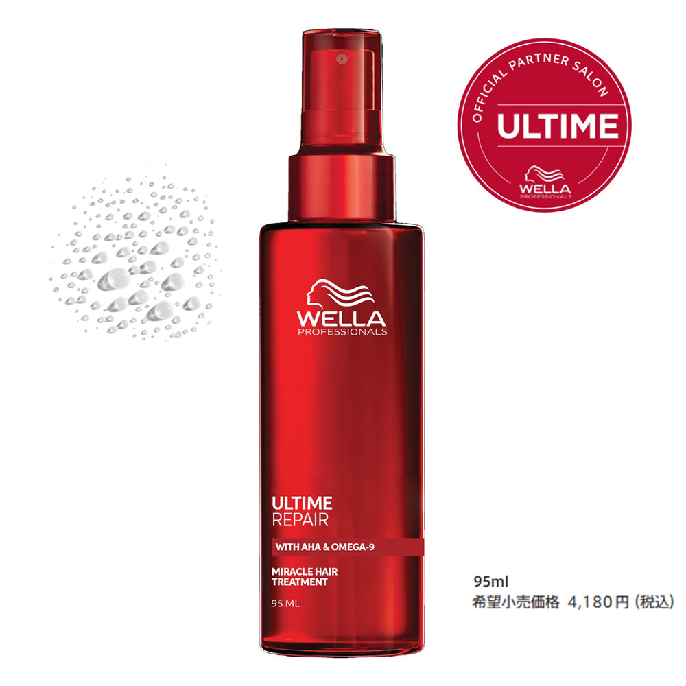 ウエラ プロフェッショナル アルタイム リペア ミラクルヘアトリートメント [ WELLA PROFESSIONALS ULTIME REPAIR ]