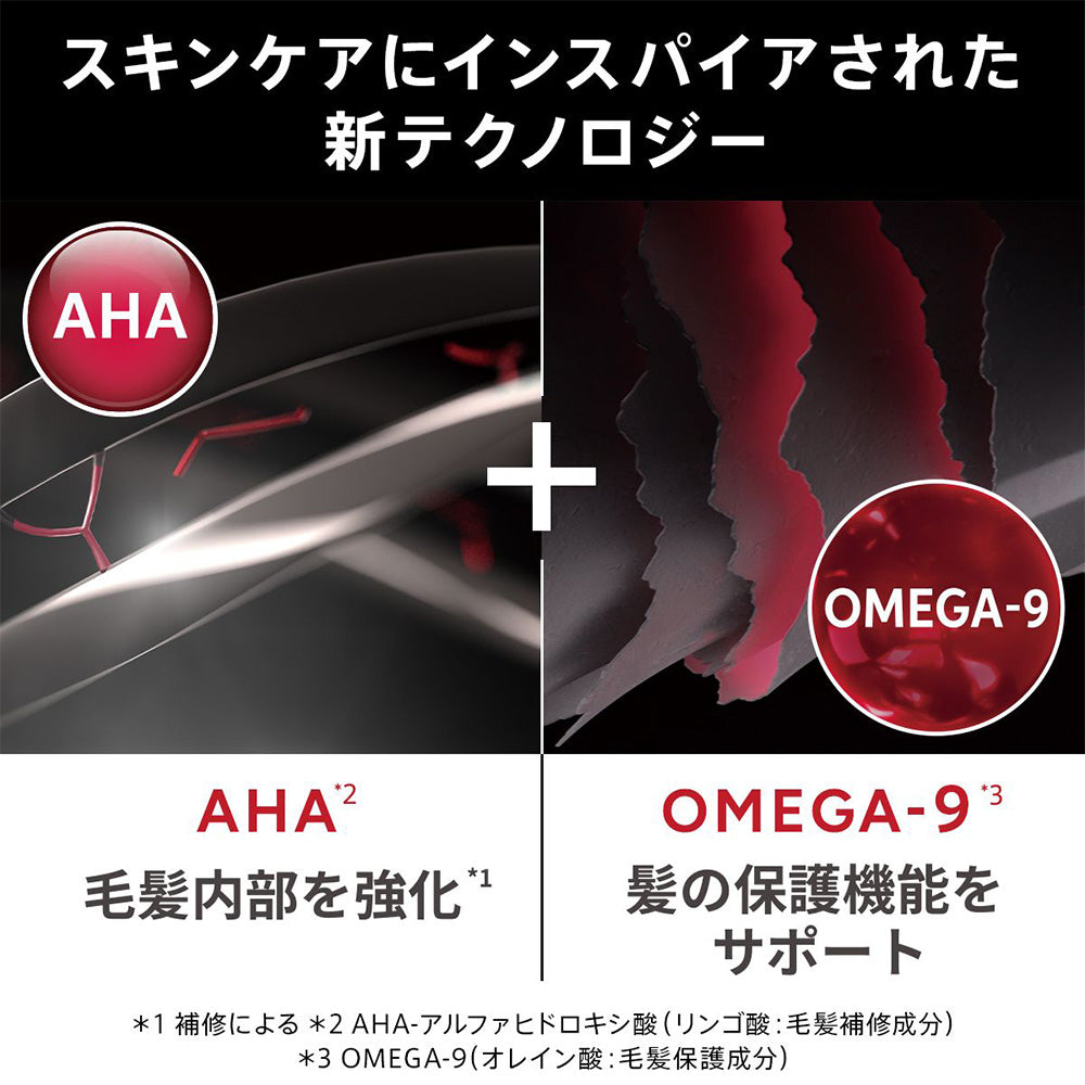 ウエラ プロフェッショナル アルタイム リペア シャンプー 250mL [ WELLA PROFESSIONALS ULTIME REPAIR ]