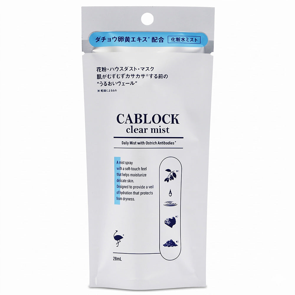 ソーブズ キャブロック クリアミスト （清浄用化粧水） / 28mL