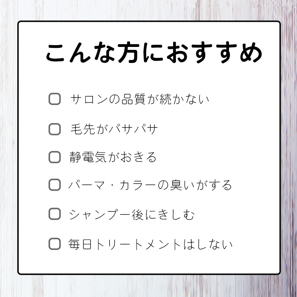 ビューティシモ シトラマスク トリートメント 200g