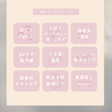 画像をギャラリービューアに読み込む, ビューティシモ フローリム ヘアケアミスト 200mL
