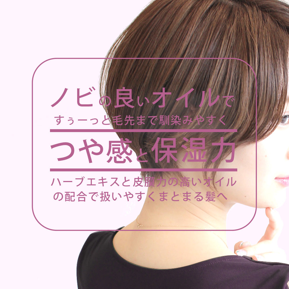 ビューティシモ フローリム ヘアケアオイル 80mL