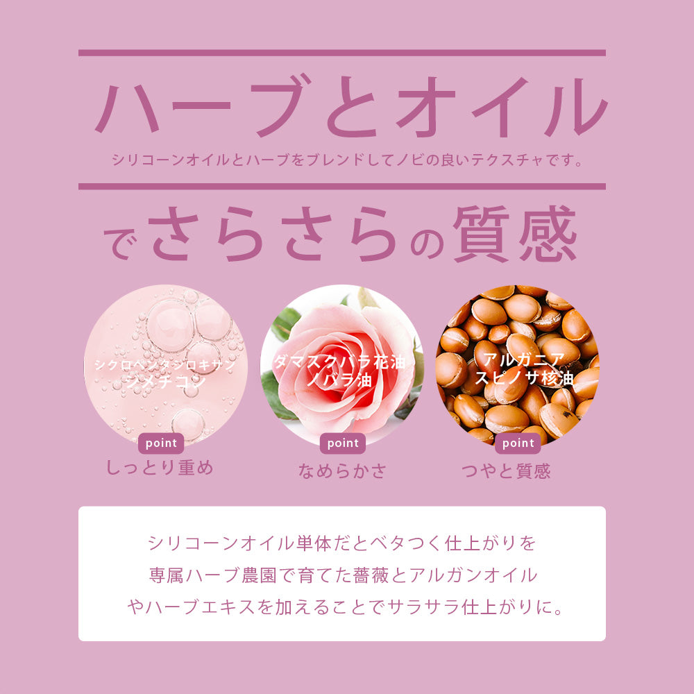 ビューティシモ フローリム ヘアケアオイル 80mL
