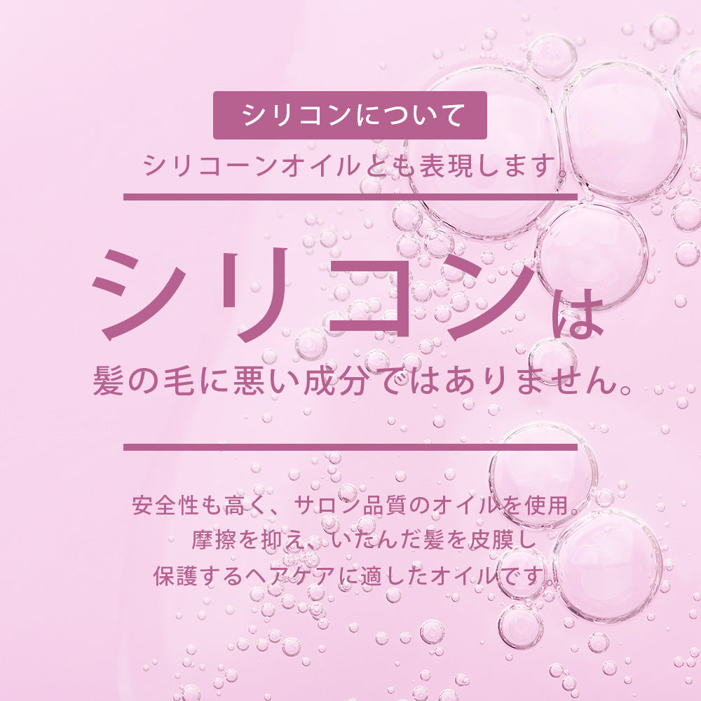ビューティシモ フローリム ヘアケアオイル 80mL