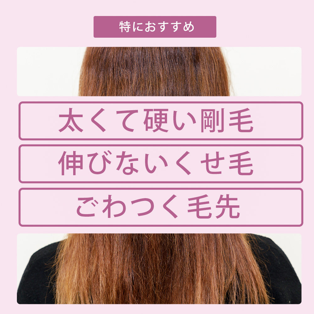 ビューティシモ フローリム ヘアケアオイル 80mL