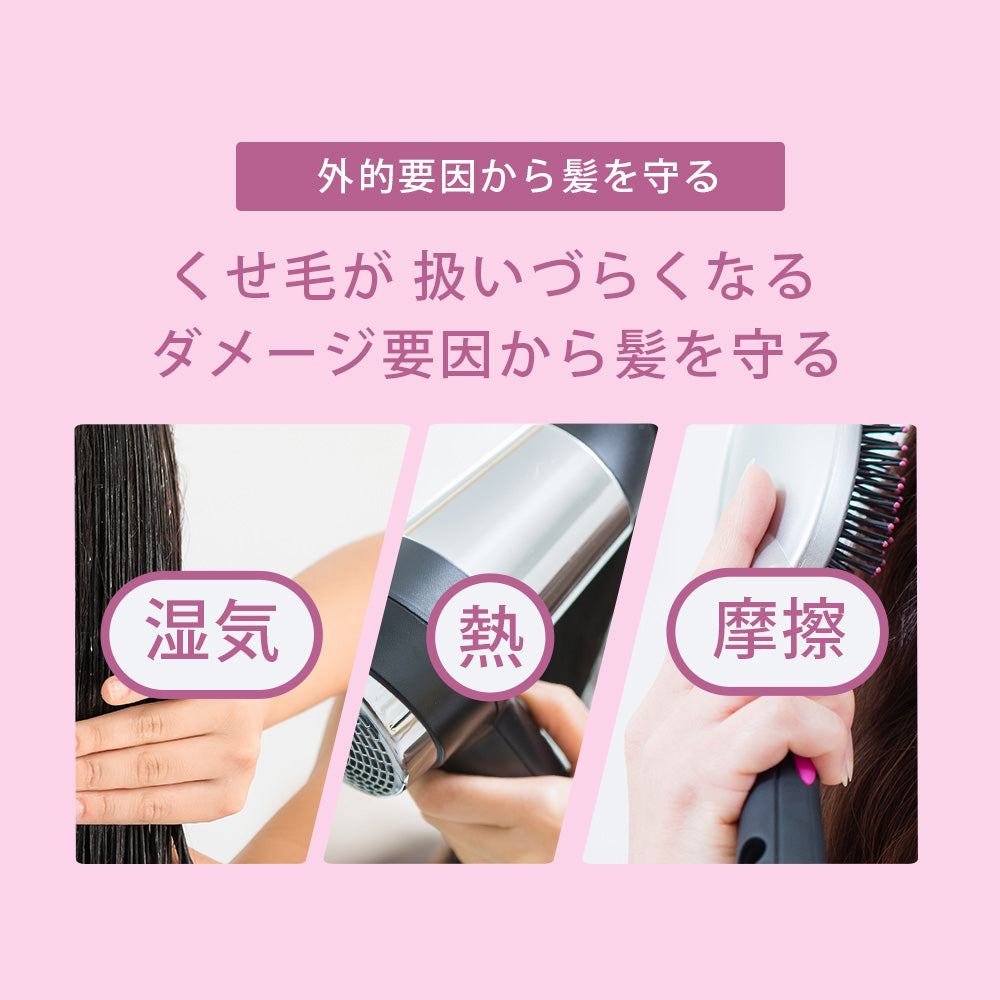 ビューティシモ フローリム ヘアケアオイル 80mL