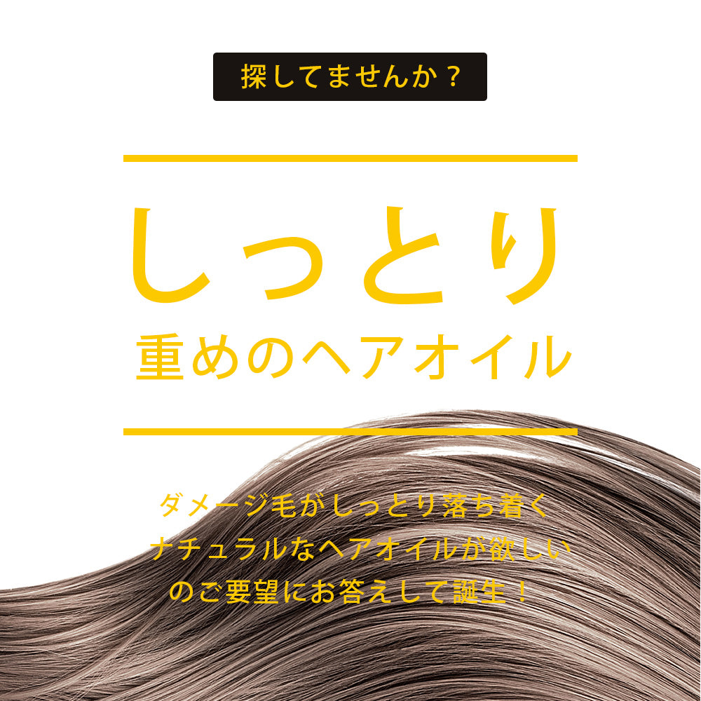 ビューティシモ フローリム ナチュラル マルチオイル 100mL