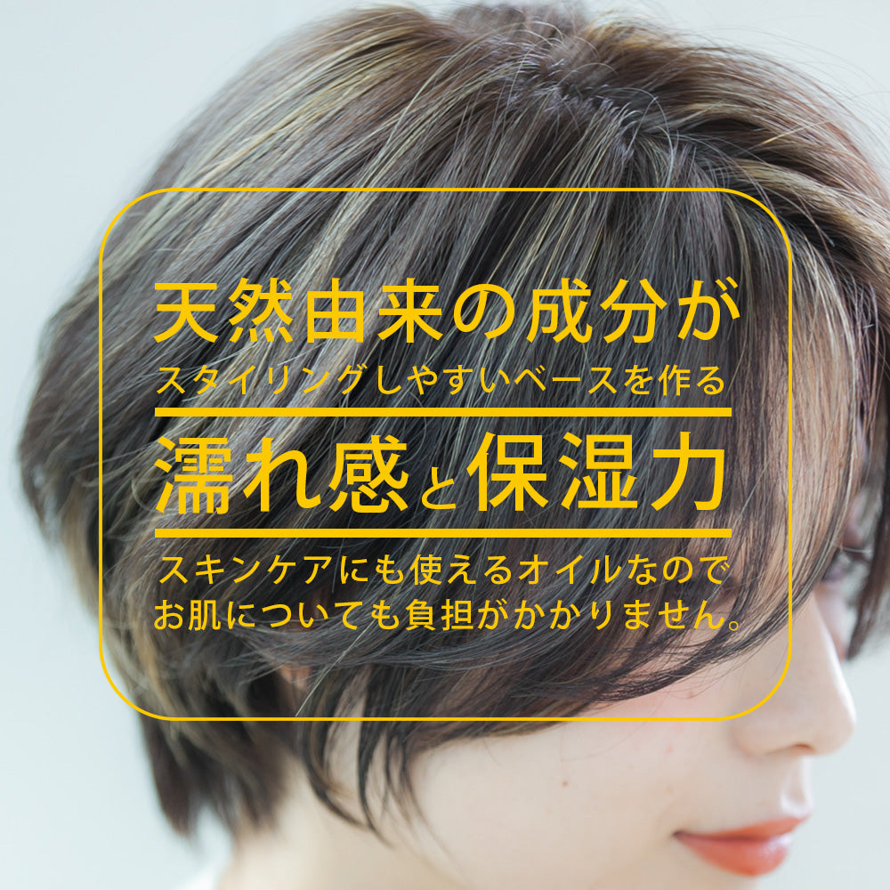 ビューティシモ フローリム ナチュラル マルチオイル 100mL