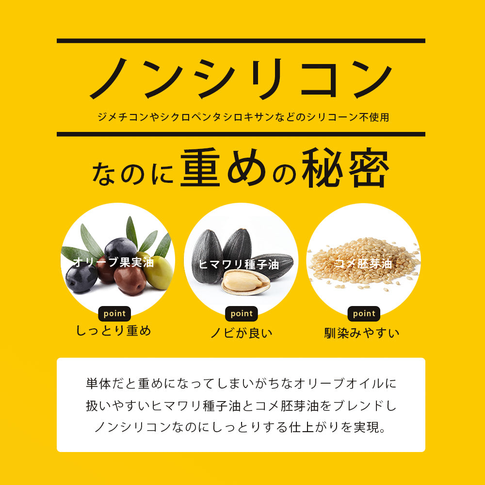 ビューティシモ フローリム ナチュラル マルチオイル 100mL