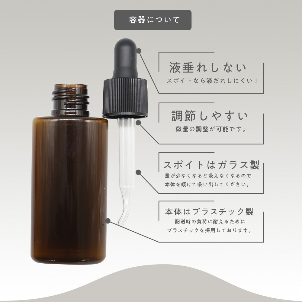 ミエル エッセンス VC 50mL